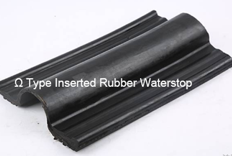 Ω TYPE INSERTED RUBBER WATERSTOP